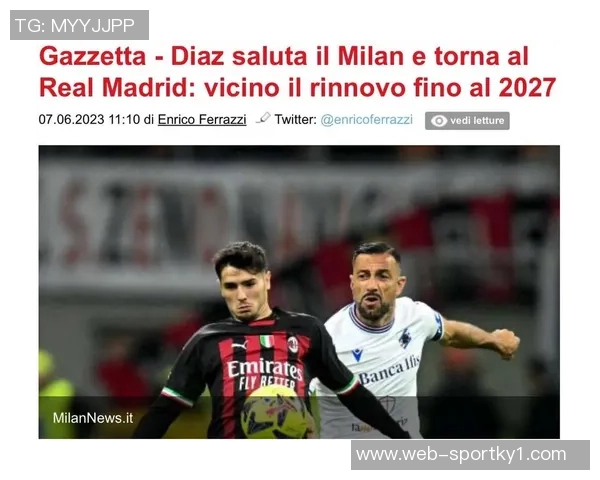 马卡报道迪亚斯今日重返皇马训练续约协议基本达成